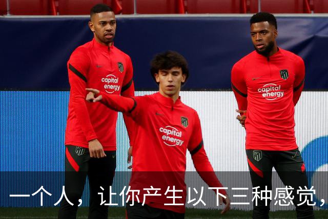 一个人，让你产生以下三种感觉，是老天在提醒你要远离他