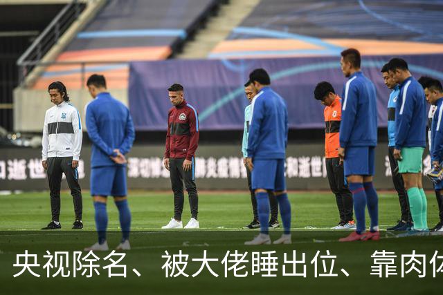 央视除名、被大佬睡出位、靠肉体换资源？方琼身上传闻多炸裂？