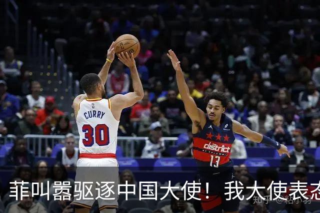 菲叫嚣驱逐中国大使！我大使表态：中菲一旦开战，中方可轻易取胜