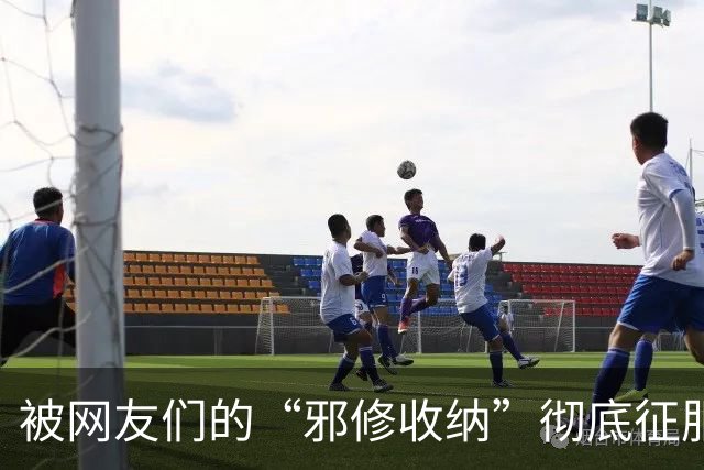被网友们的“邪修收纳”彻底征服！不花一分钱，家里整整齐齐